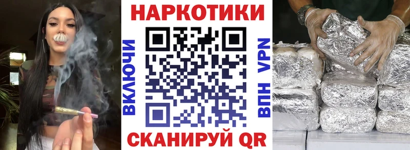Купить наркотики сайты Зерноград A PVP  blacksprut tor  NBOMe  Бутират  ГАШ  Амфетамин  Меф 
