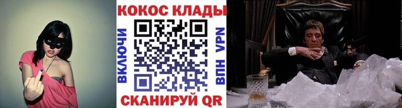 продажа наркотиков  MEGA онион  Кокаин 99%  Зерноград 
