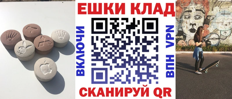 Ecstasy 250 мг  цена   Зерноград 