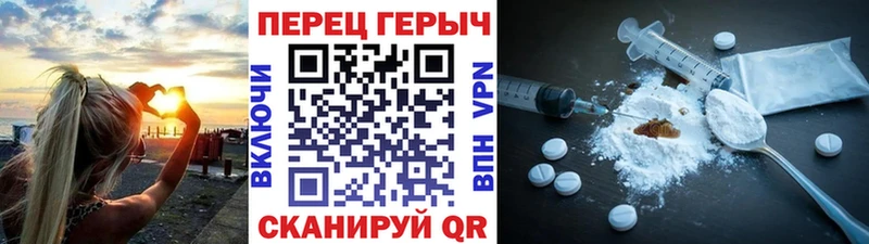 ГЕРОИН герыч цена Зерноград