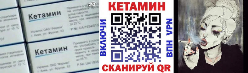 Кетамин ketamine  это состав  Зерноград 