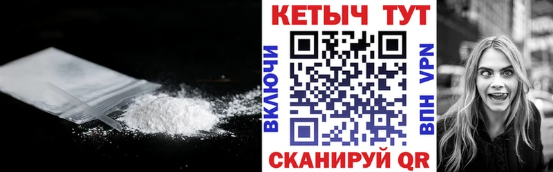 Кетамин VHQ Зерноград