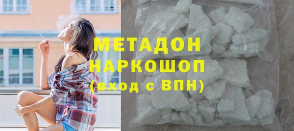 мескалин Алексеевка