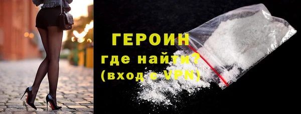 сатива Нязепетровск