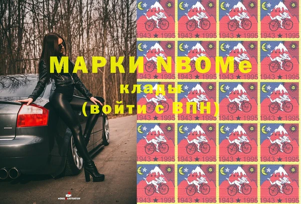 мескалин Алексеевка