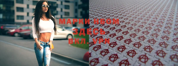 мескалин Алексеевка