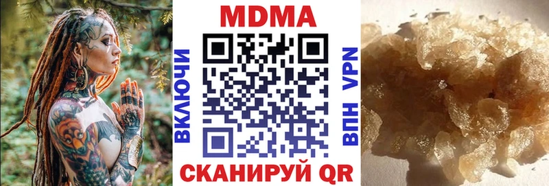 МДМА кристаллы  Зерноград 