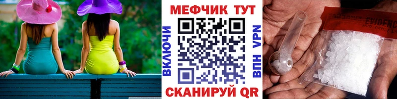 shop наркотические препараты  Зерноград  МЕФ мяу мяу 