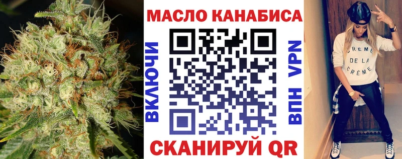 МЕГА   где можно купить наркотик  Зерноград  ТГК THC oil 