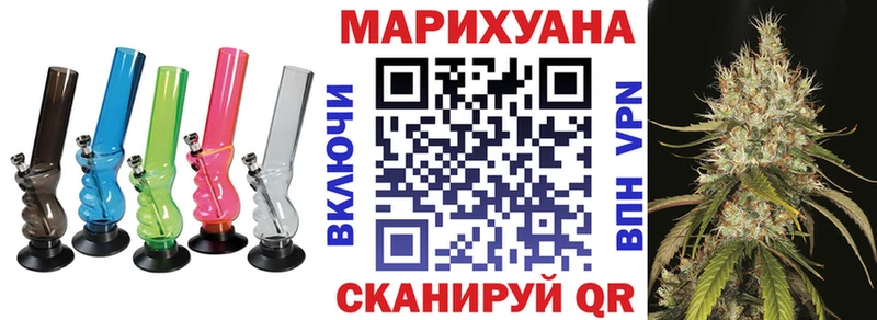 Конопля MAZAR  Зерноград 